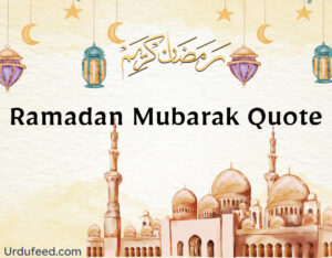 Ramadan Mubarak Quote