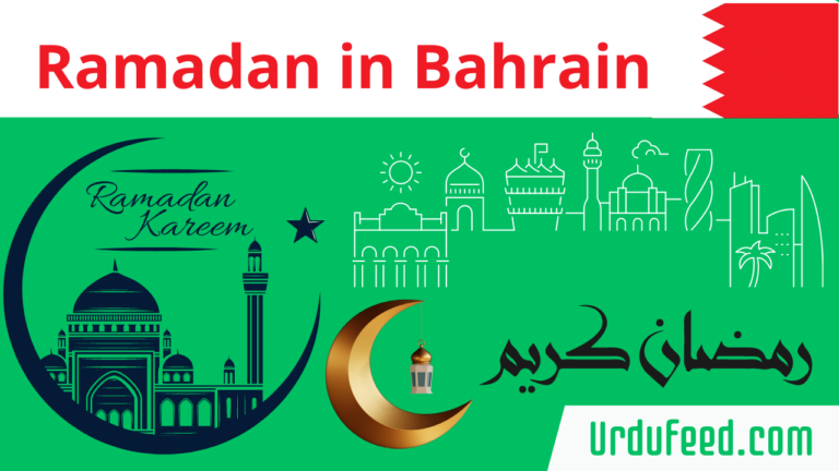 Ramadan in Bahrain 2023